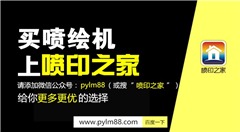 攜手專業(yè)伙伴，賦能品牌未來(lái) 一站式廣告服務(wù)解決方案